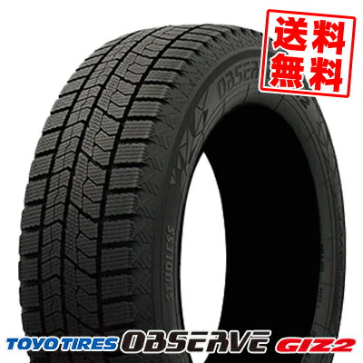 楽天市場】185/65R15 88Q DUNLOP WINTER MAXX 02 WM02 冬 スタッドレス