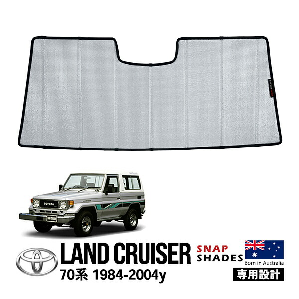 楽天市場】【SNAPSHADES正規品】 ランドクルーザー ランクル 70系