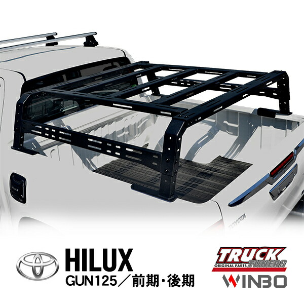 楽天市場】【Softopper正規品】 トヨタ ハイラックス GUN125 前期 後期