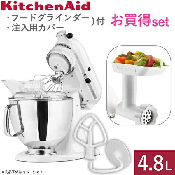 楽天市場】【送料無料】KitchenAid キッチンエイド アルチザン