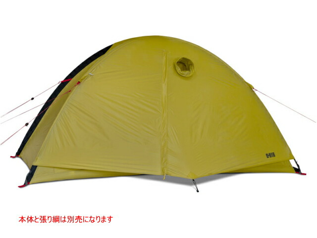 楽天市場】ヘリテイジクロスオーバードーム2G 2人用（最大3人