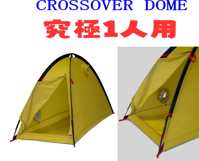 楽天市場】ストックシェルター2G 第二世代高性能生地モデル : 信州