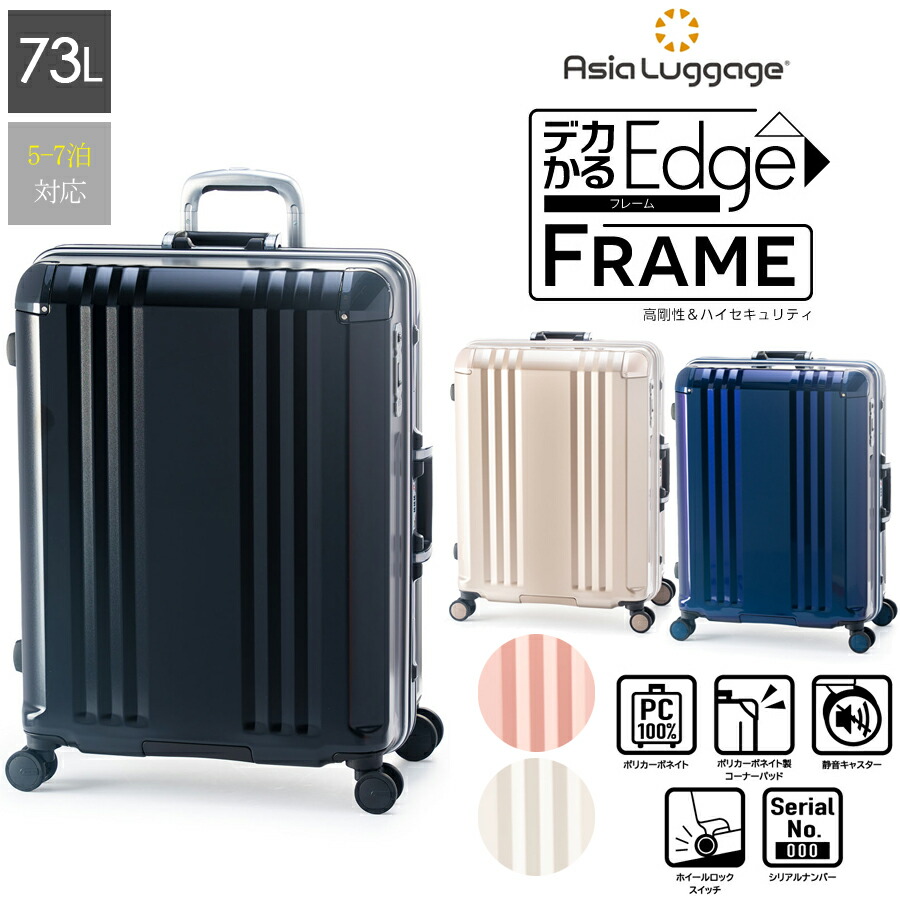 楽天市場】【手荷物預け無料サイズ】ALI トリップレイヤー ALI-001-22