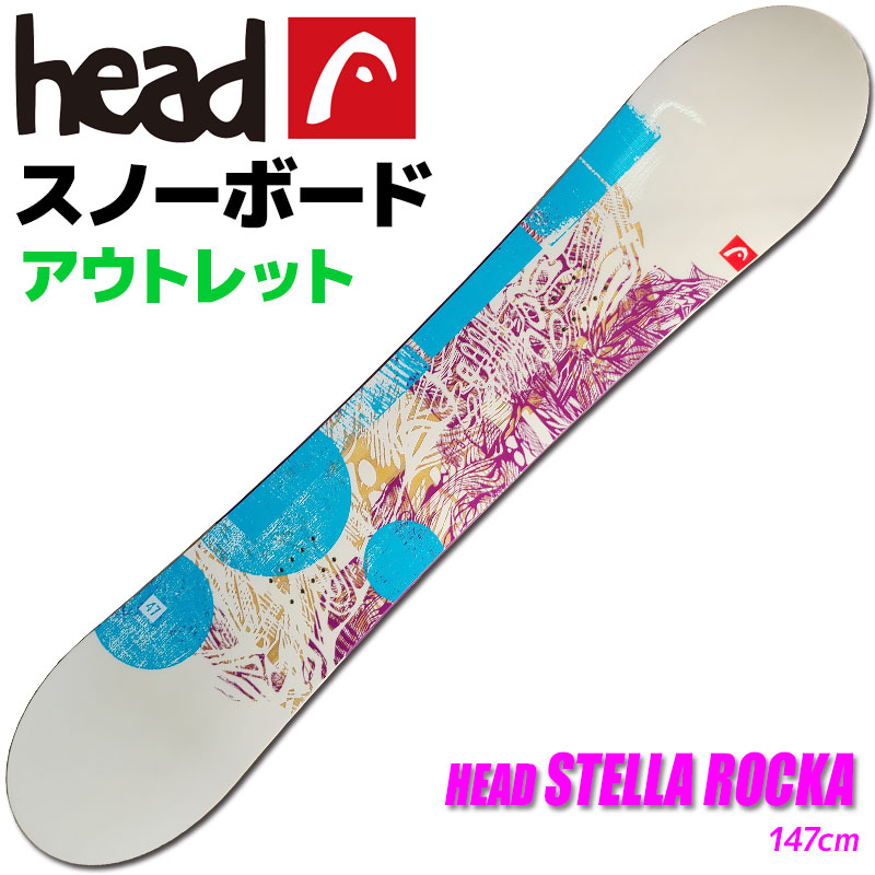 楽天市場】【アウトレット】スノーボード レディース HEAD 14-15 SHE'S
