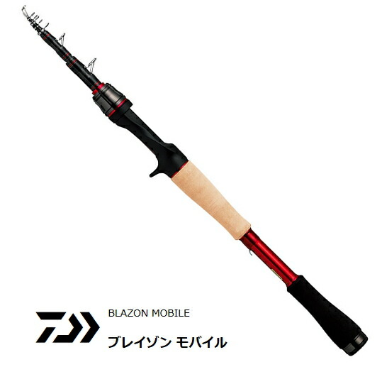 楽天市場】ダイワ 18 ブレイゾン 6102LS・V (スピニング) / バスロッド