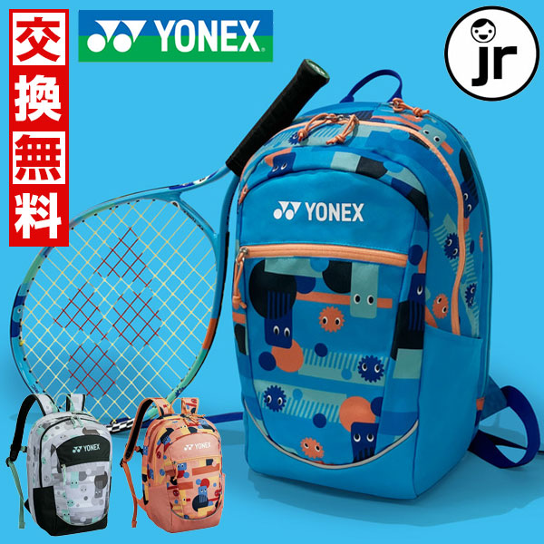 楽天市場】テニス ソフトテニス ヨネックス 最大4本入り ストレッチ