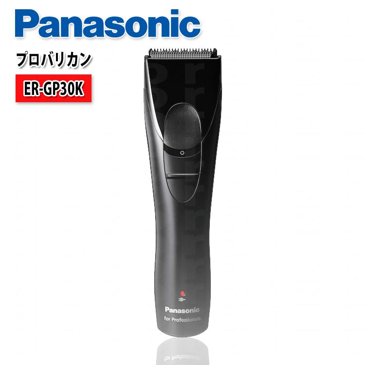 楽天市場】バリカン プロ用 パナソニック Panasonic 充電式 シルバー調