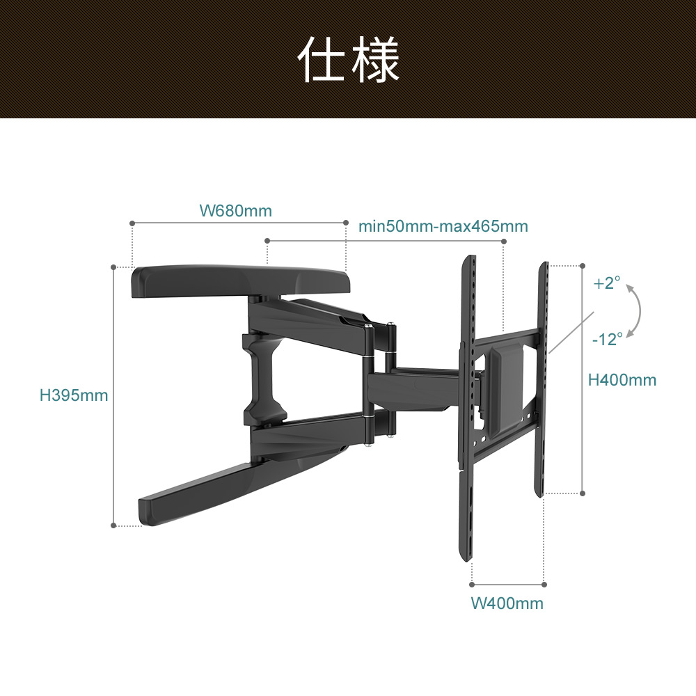 テレビ 壁掛け 金具 壁掛けテレビ テレビ壁掛け金具 テレビ壁掛金具