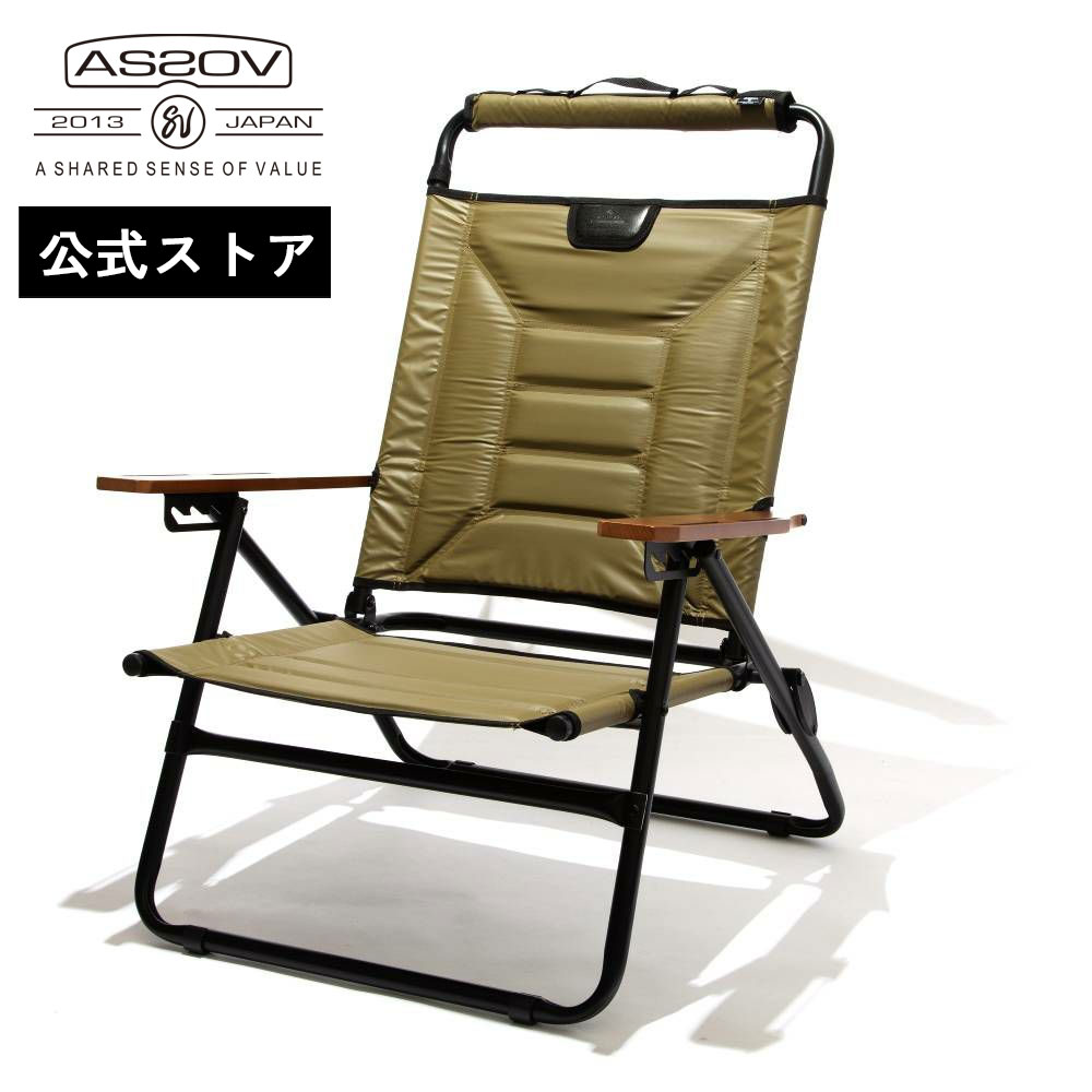 楽天市場】AS2OV アッソブSIDE TABLE LEFT for AS2OV ROVER CHAIR