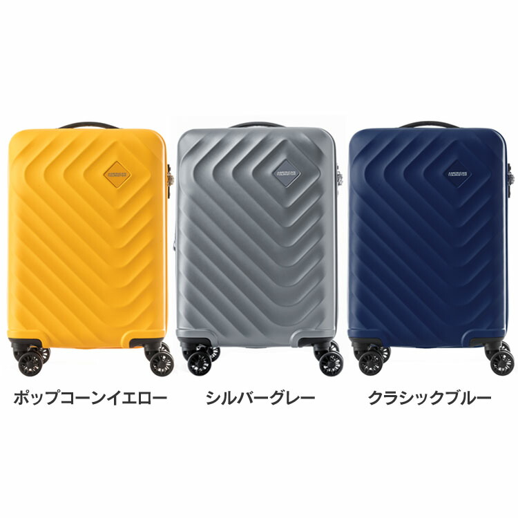 楽天市場】サムソナイト ジッププラス スーツケース 機内持ち込み