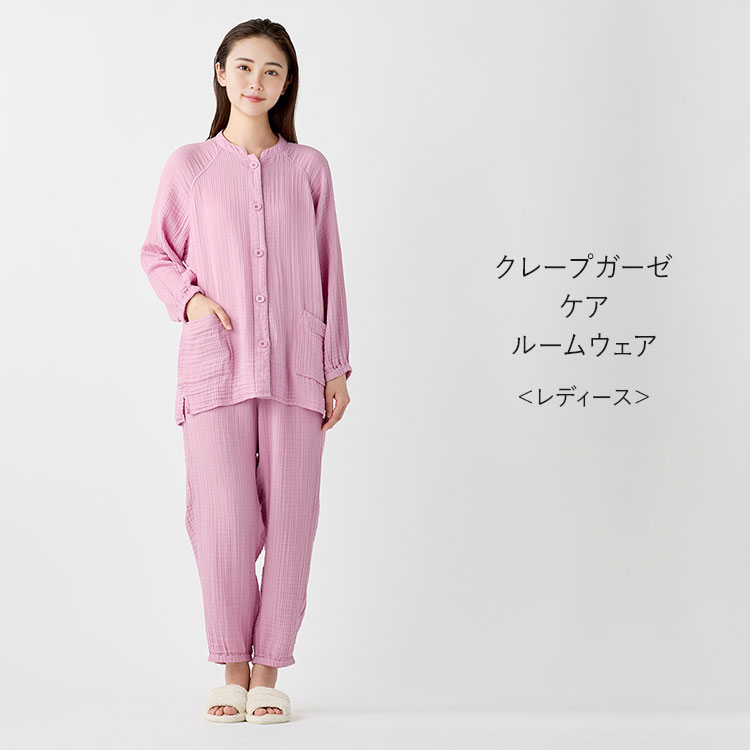 楽天市場】【UCHINO公式店】ウチノ【送料無料】 レディース クレープ