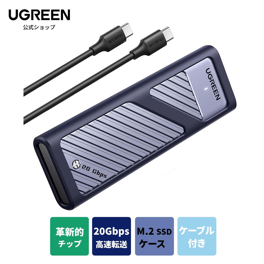 楽天市場】UGREEN 【USB4® 40Gbps】M.2 SSD 外付けケース M.2 ssd