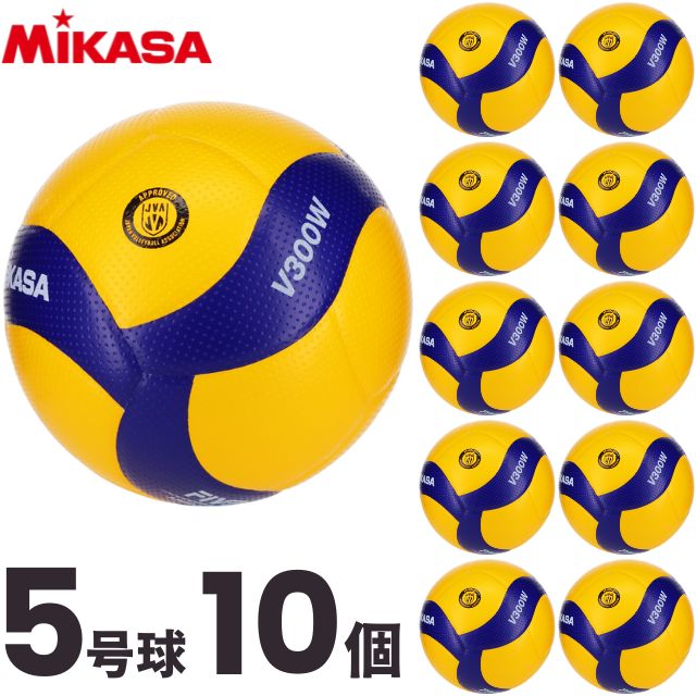 楽天市場】【送料無料】ミカサ MIKASA 4号球 バレーボール 10個セット