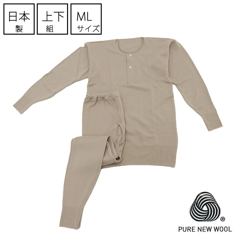 楽天市場】日本製 最高級 カシミヤ100％ あったか 面二上下組み メンズ