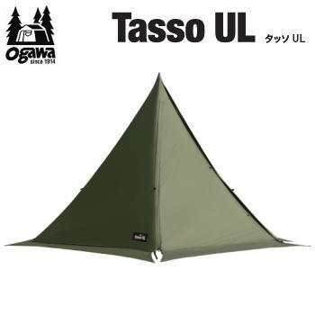 楽天市場】【最大10,000円OFF＋全品P2倍！19日20時から】ogawa