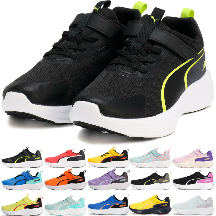 楽天市場】プーマ スニーカー キッズ ジュニア ベルクロ スピード