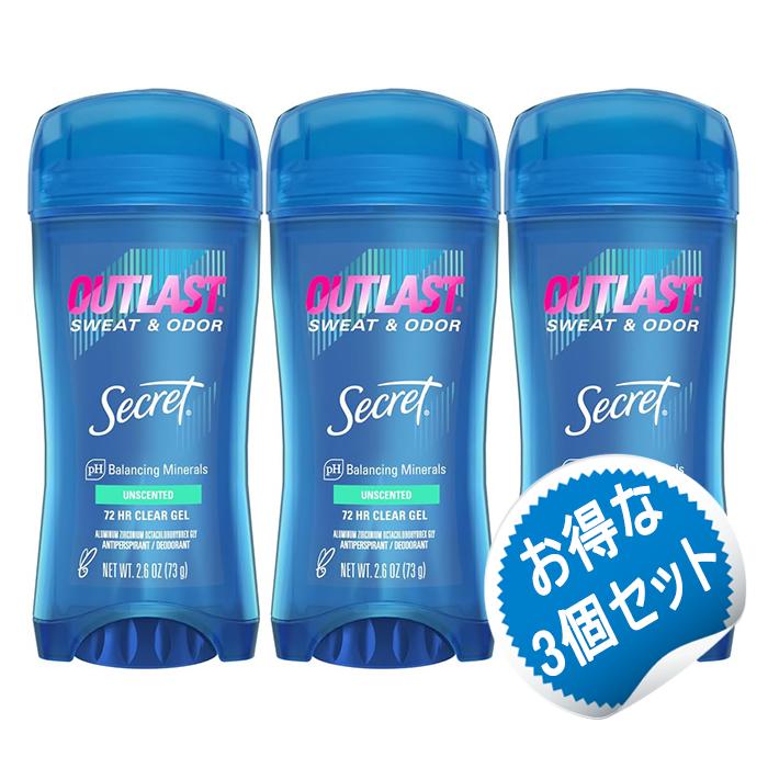 楽天市場】【お得な2個セット】シークレット 無香料 アウトラスト