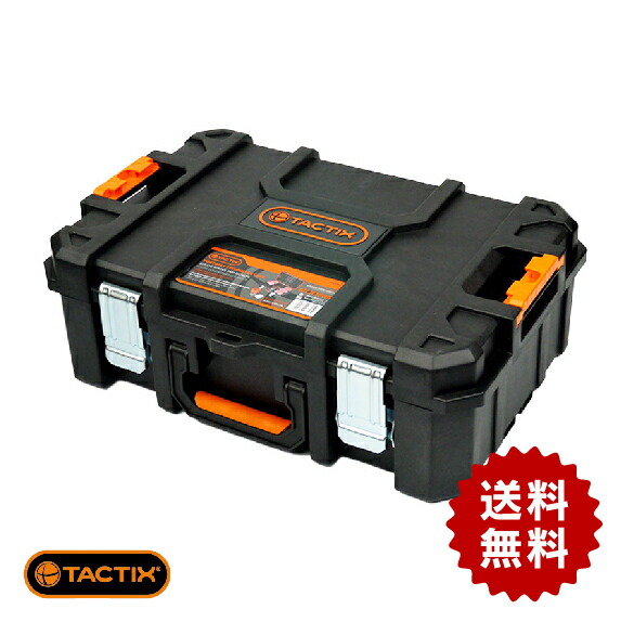 楽天市場】TACTIX タクティクス パーツケース ORGANIZER