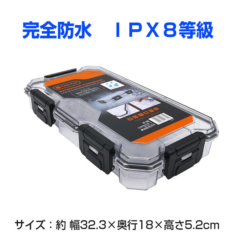 楽天市場】TACTIX タクティクス パーツケース ORGANIZER