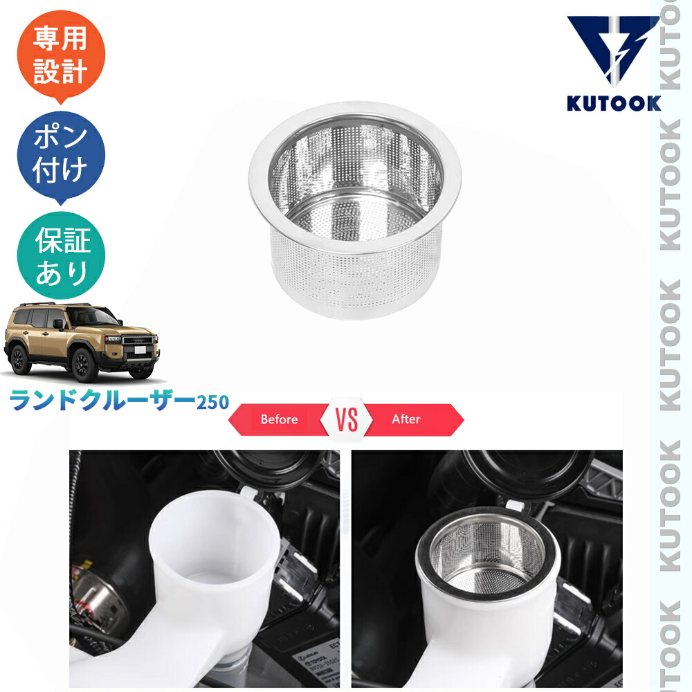 楽天市場】KUTOOK 新型ランドクルーザー250 ランクル250 TRJ250W
