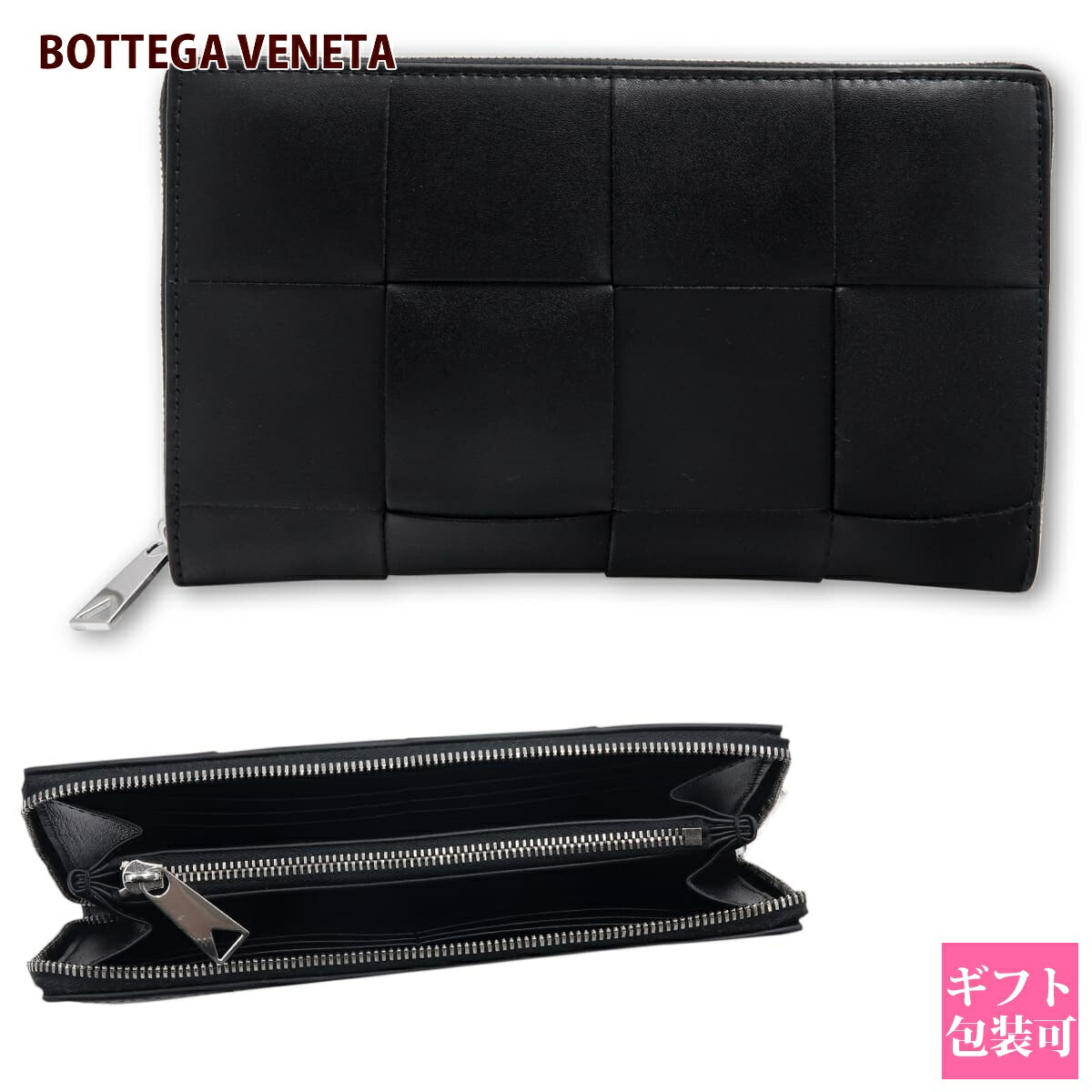 bottega-768.jpg