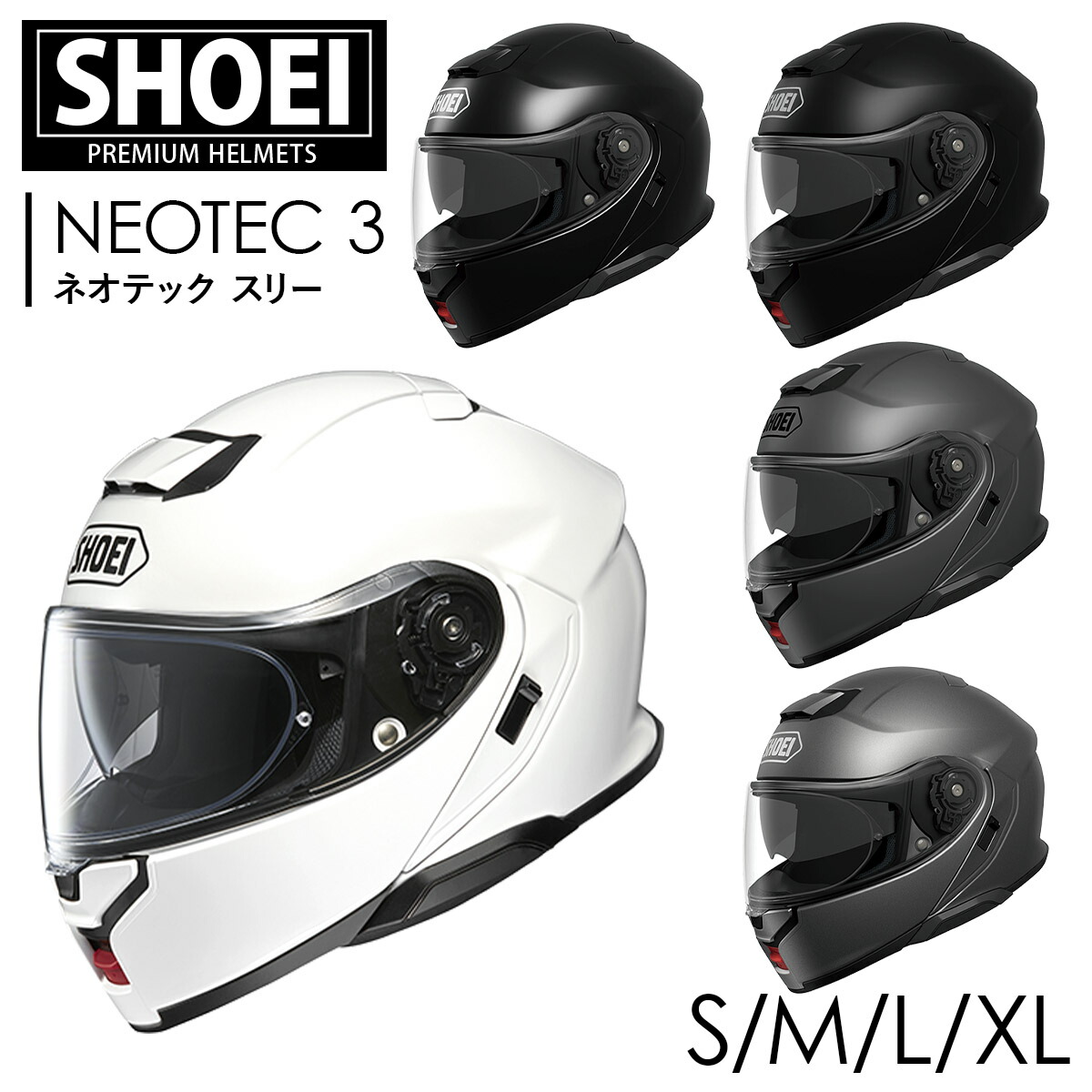shoei-027.jpg