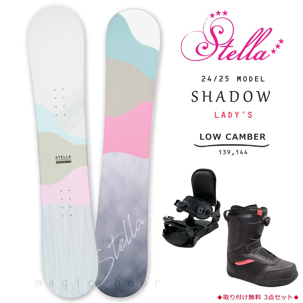 楽天市場】スノーボード 板 レディース 3点 セット スノボー