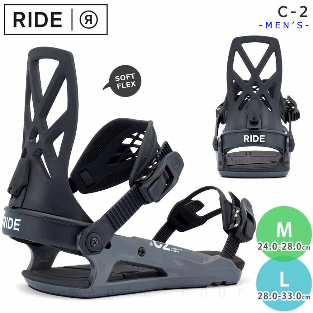 楽天市場】【ラスト1点】 22-23 RIDE C-10 ｶﾗｰ:SAND Mサイズ ライド