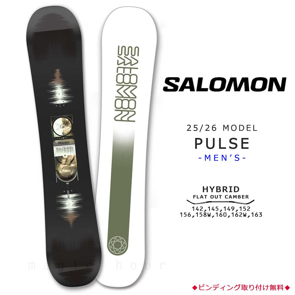 楽天市場】スノーボード 板 メンズ 2点 セット SALOMON サロモン PULSE