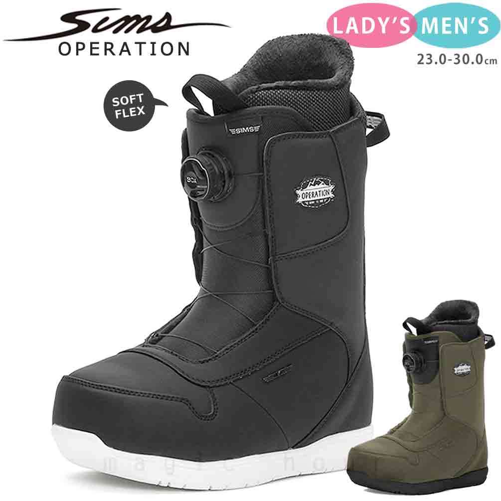 楽天市場】スノーボード ブーツ BOA メンズ レディース LASTARTS