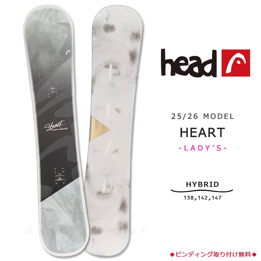 楽天市場】スノーボード 板 レディース 単品 HEAD ヘッド HEART 2026