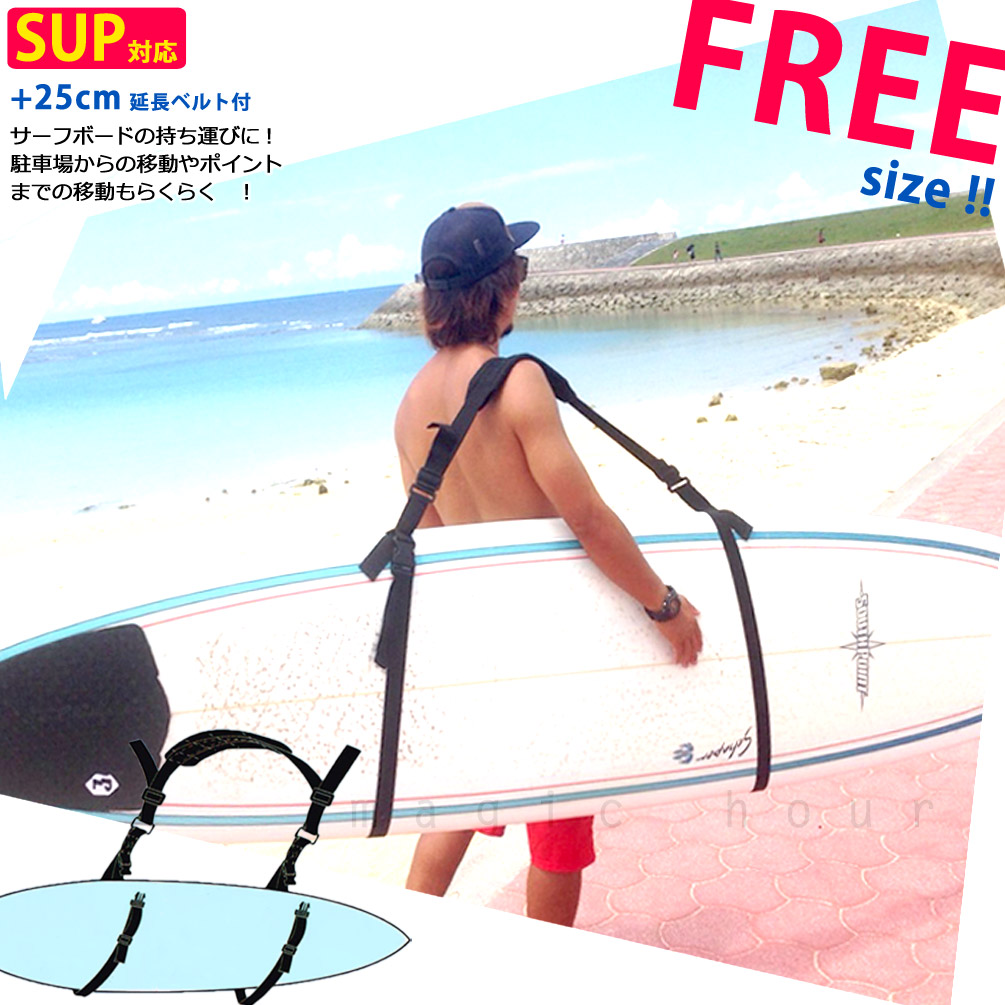 楽天市場】サーフボード キャリー キャリア ベルト ショートボードから