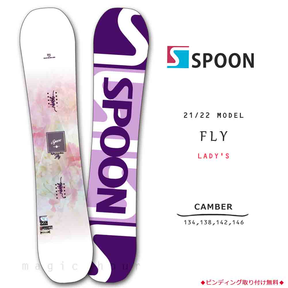 楽天市場】スノーボード 板 レディース 単品 SPOON スプーン FLY