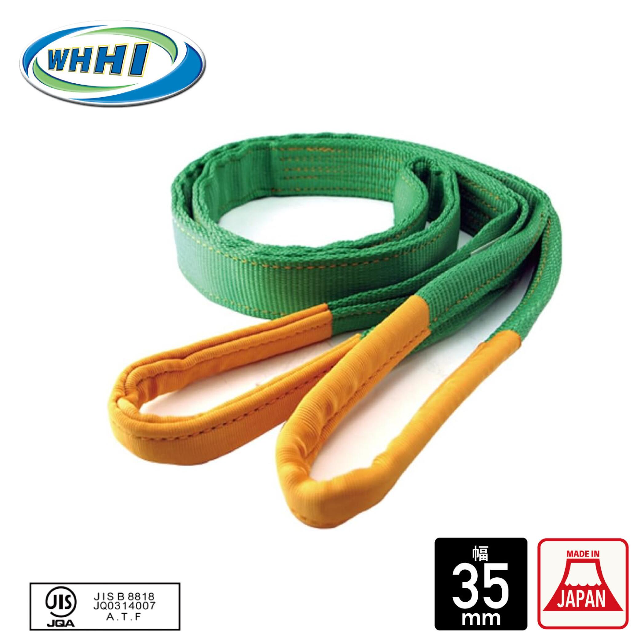 楽天市場】【2/27限定 全品Pt5倍】 スリングベルト 75mm幅 長さ3m/4m