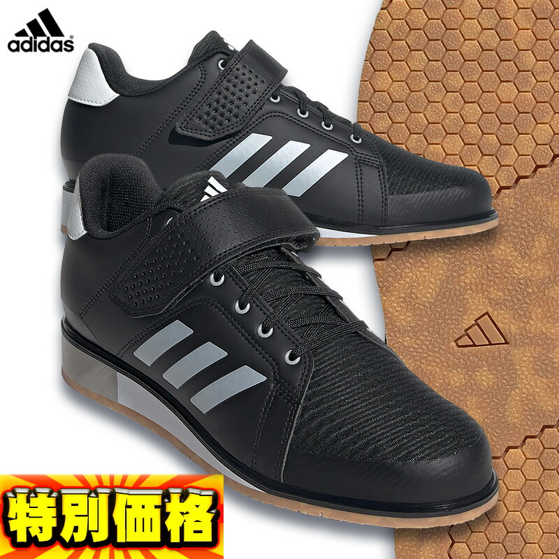 楽天市場】アシックス ウエイトリフティングシューズ 1163A006 100