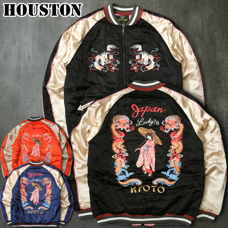 楽天市場】25%OFF！□HOUSTON ヒューストン #51396 レーヨン