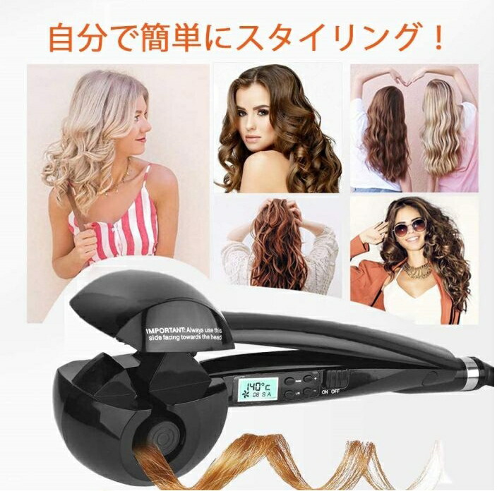 楽天市場】【液晶付オート ヘアカール アイロン】自動 巻髪