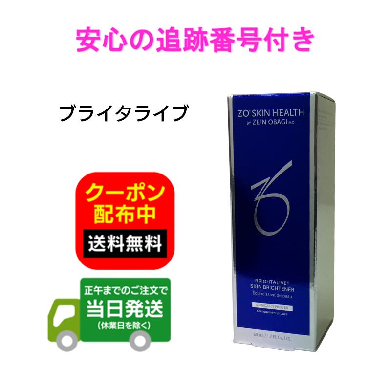 楽天市場】[マラソン☆最大1000円クーポン]ゼオスキンヘルス デイリー