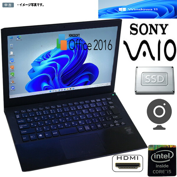 楽天市場】最新OS Windows11 11.6型 SONY VAIO SVP112A2CN Intel Core