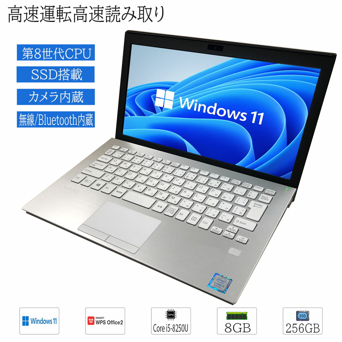 楽天市場】最新OS Windows11 11.6型 SONY VAIO SVP112A2CN Intel Core