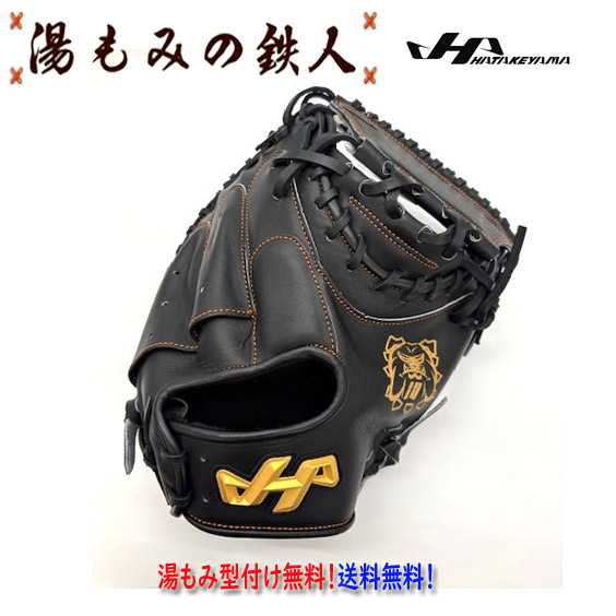 楽天市場】【ハタケヤマ TH-SH19GS ブラック×ゴールド 甲斐拓也 選手