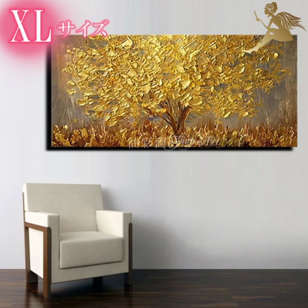 楽天市場】絵画 手書き 壁掛け油絵 風景画 絵インテリア エレガント