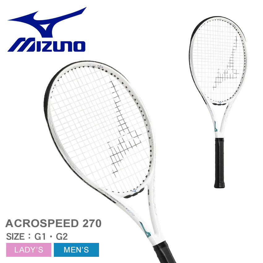 楽天市場】ミズノ 硬式用ラケット MIZUNO アクロスピード270 メンズ