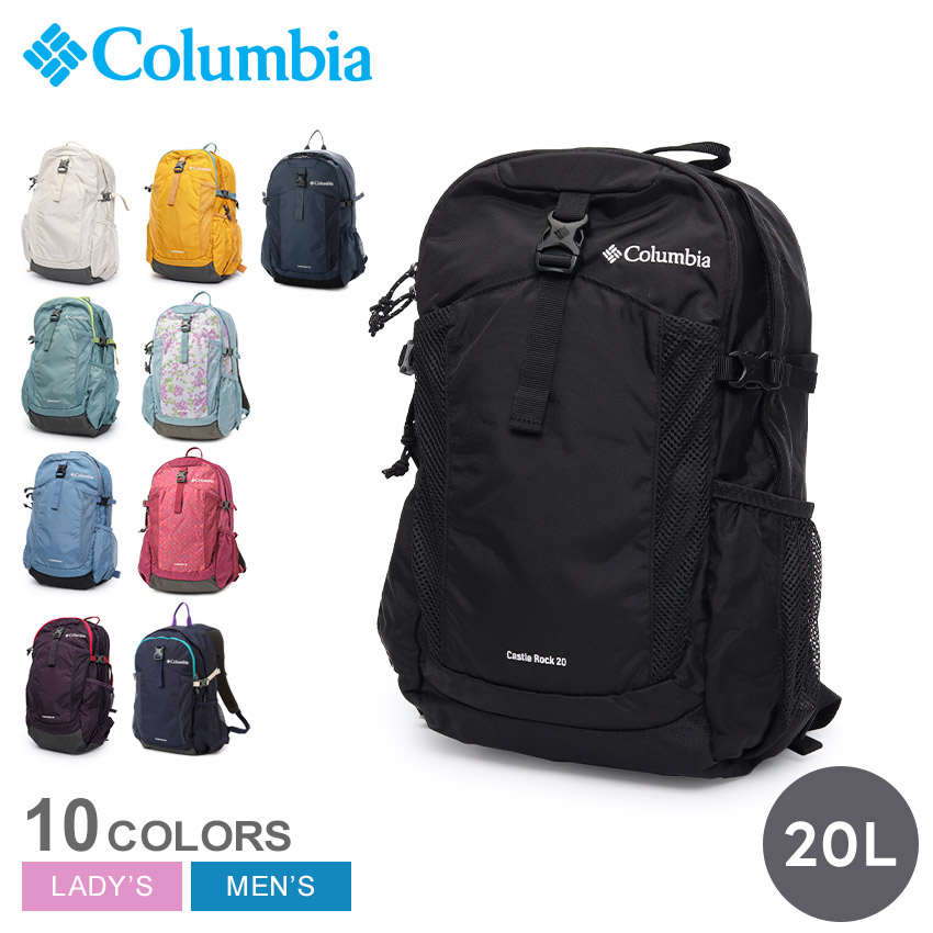 楽天市場】コロンビア バックパック COLUMBIA キャッスルロック20L