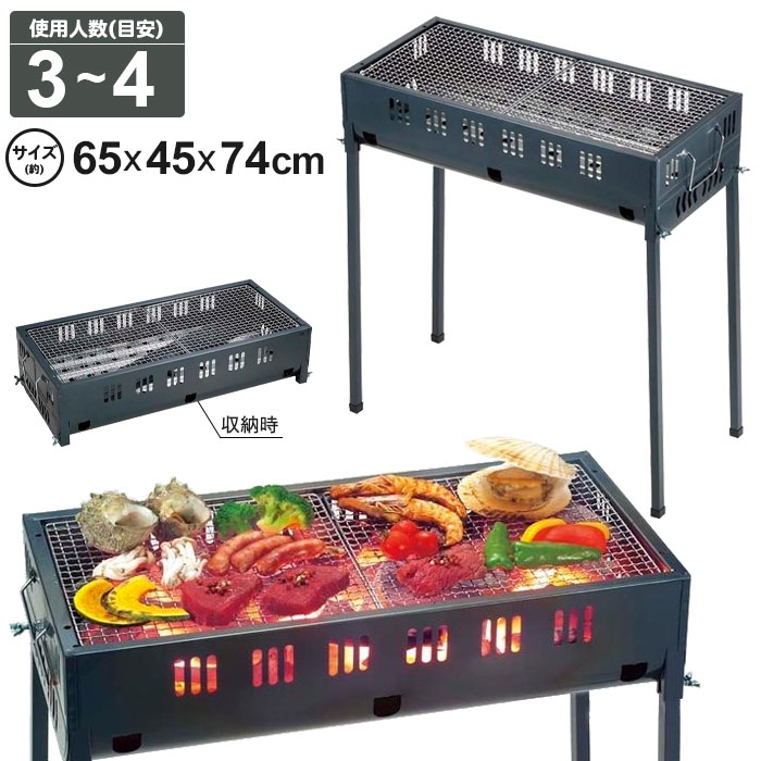 楽天市場】【楽天スーパーSALE10%OFF】【値下げ】バーベキューコンロ