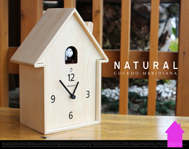 送料無料】CUCKOO MERIDIANA NATURAL【wood】Diamantini & Domeniconi