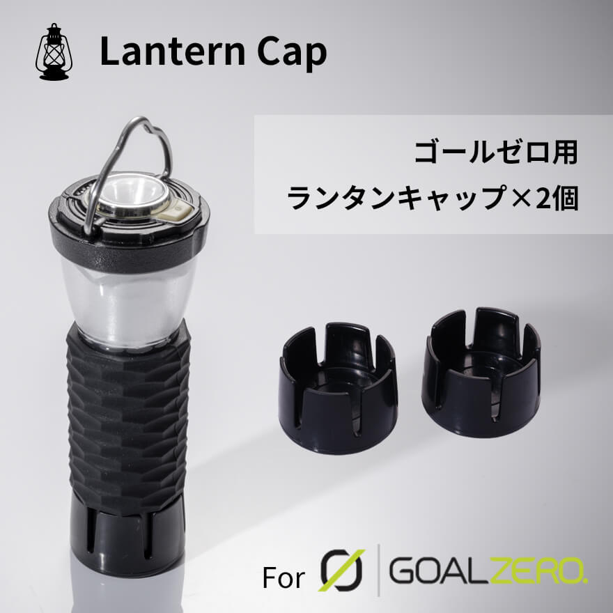 楽天市場】ゴールゼロ用コネクタ キャップ マグネット 1/4ネジ