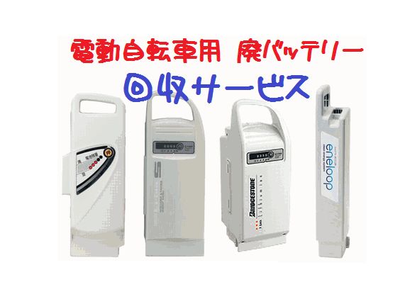 楽天市場】パナソニック (Panasonic) 電動自転車用 スペアバッテリー