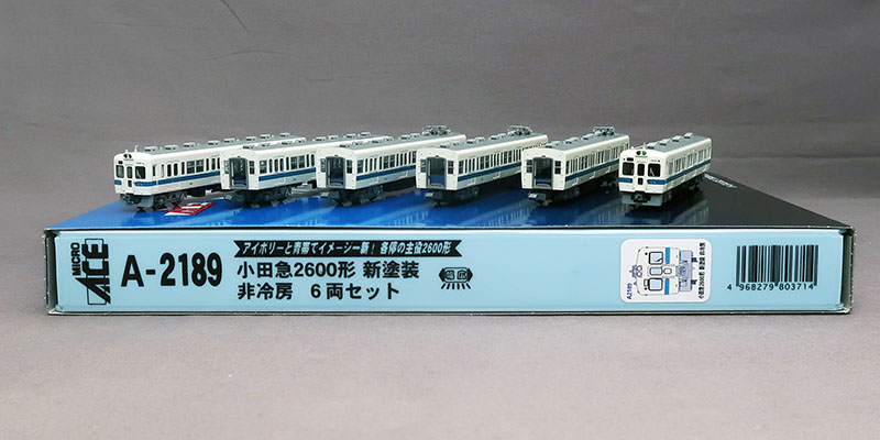 れーるぎゃらりーろっこう / MicroAce A2189 小田急2600形 新塗装 非冷房