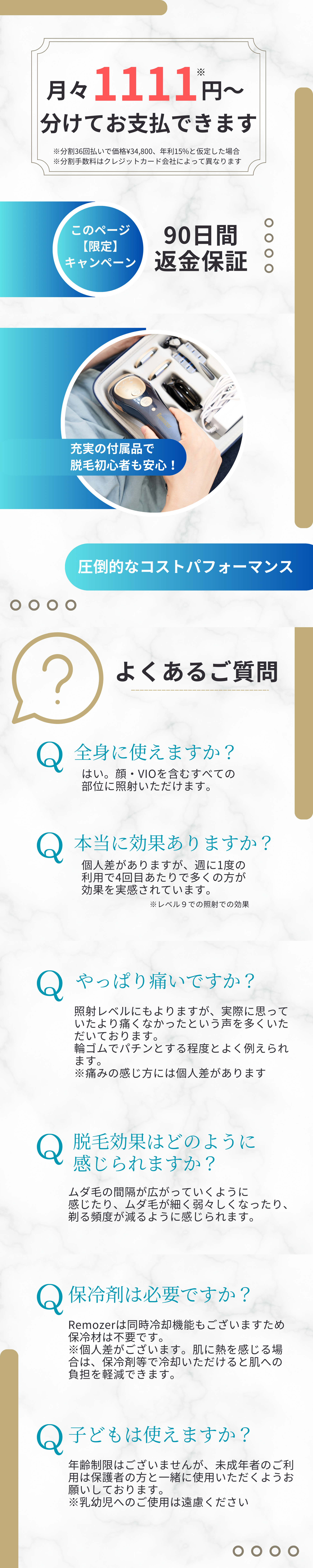 公式】脱毛器リムーザー Remozer 2 Pro ｜ 2 Pro Self – 【公式